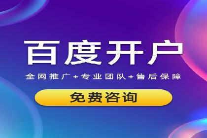 SEM托管服务在餐饮行业的成功应用案例